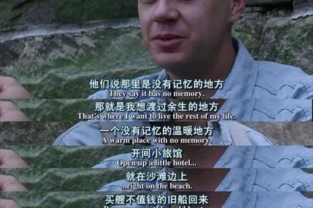 命里的灾难:如何解读人生中的意外与挑战