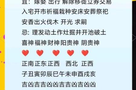 1996年属鼠的火命人生解析：从性格到未来展望