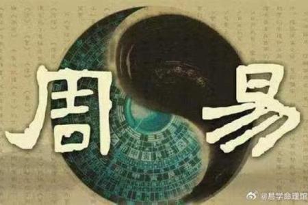 揭秘命理中的忌神：寻找人生中的隐秘指南