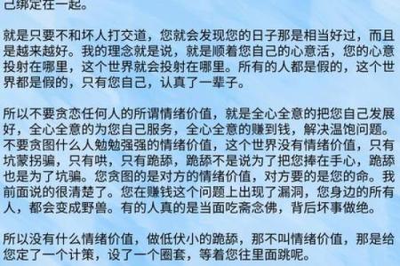 脸色发白的人是什么命？解读面相中的健康与命运
