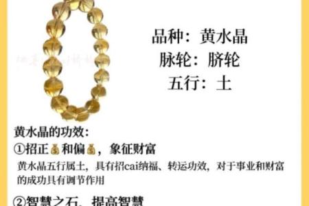 揭秘刘嘉诚的五行命理，探索财富与成功之源！
