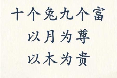 为命缺木之人取名:探索大自然的力量与智慧