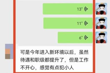 命里缺什么就会是什么命,命运与补运的奥秘探究