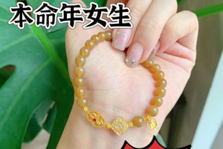 命里缺水的朋友适合佩戴哪些首饰来提升运势?