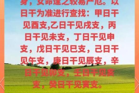 男人胳膊是龙骨吗?揭密男性命理中的神秘寓意!