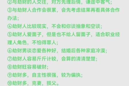 命里土旺的人特征分析：稳重踏实，事业有成的秘密武器