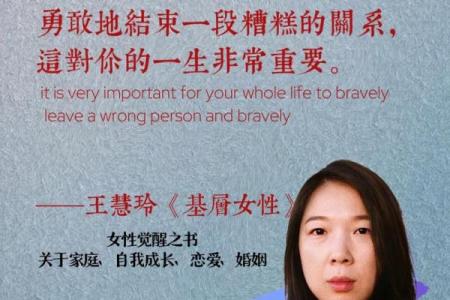 女命胜男命的智慧与哲学:现代女性的新力量