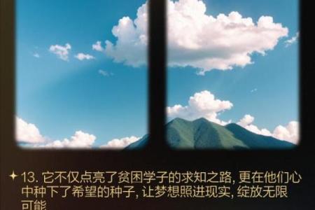 腊月出生孩子的命理揭秘:未来的星辰与希望之光