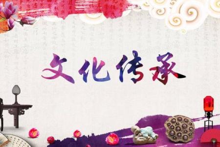 2024年牛年：探索五行与命运的深刻联系