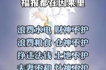 救人一命,福报相随