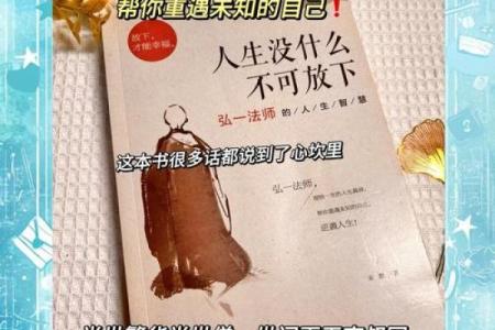 慷阍命卦:品味人生的智慧与哲学思考