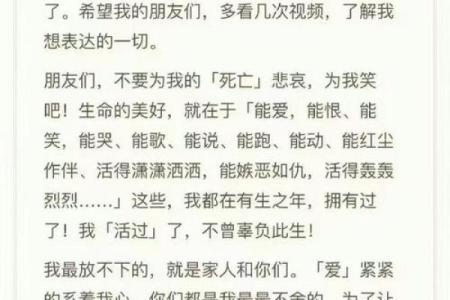 命若琴弦，老瞎子的考验与启示：一段感人的故事