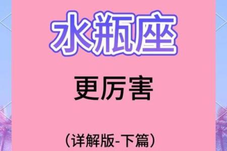 探索每个月18号出生者的命运与性格特点