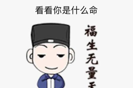 看脚型预测命运:从足部形态解读性格与运势的奥秘