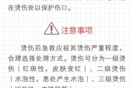 掌握这7个能救你生命的技能,助你应对突发危机!