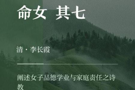 金命女孩：光辉璀璨的命运，展现独特魅力与人生价值