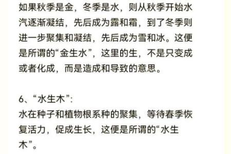蜡烛命的奥秘:探索其与五行命理的深厚联结