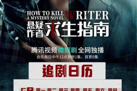 命悬一线：明教的生死抉择与未来方向探索