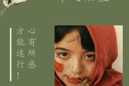 女命为何不能早婚?探寻背后的命格真相与人生智慧
