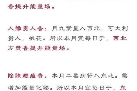女命走壬申运的深刻解读与人生启示