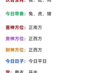 流年黑煞星入命：揭示命运中的挑战与机遇