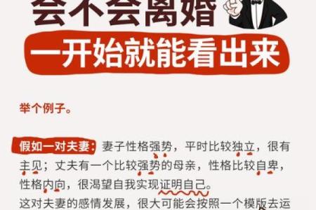 男命入赘的背后:探索传统与现代婚姻观念的交融之道
