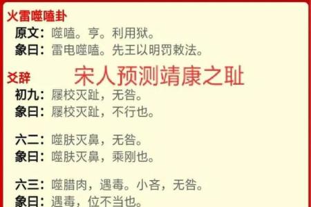 深入解析男命坎卦:水的流动与人生的智慧