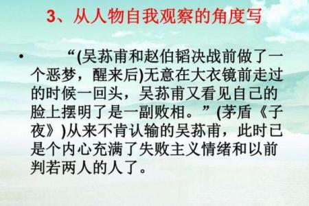 揭秘女命犯明败子的真相与应对之法