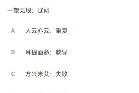 命教的深意:了解成语背后的智慧与哲理