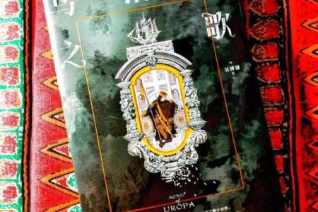 揭秘“君命难行”与生肖：在命运的丝线中探寻真相