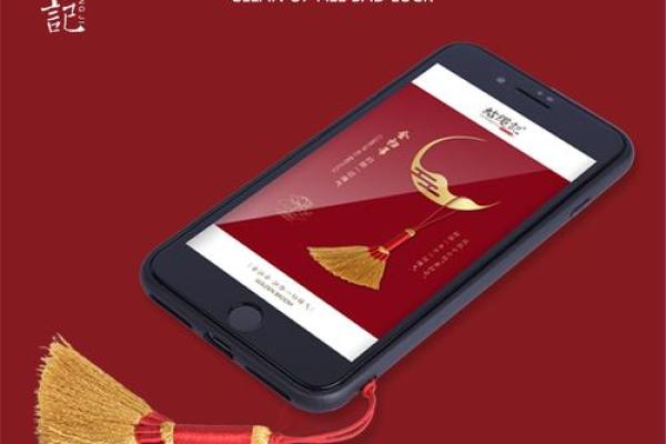 揭秘女命金扫帚：她们的命运与未来是什么？