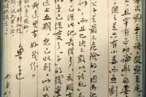 男命27岁交墓运的深刻启示与人生转折