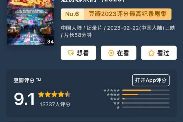 探索“你有三条命”背后的深意与启示