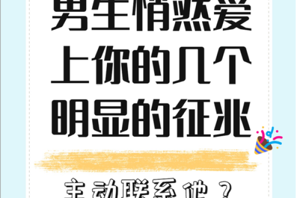 根据命主星看透你的性格与命运，揭示内心世界的秘密！