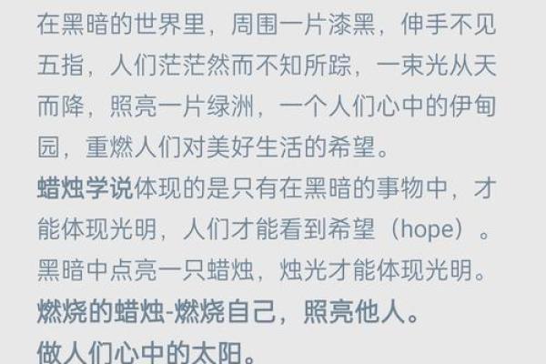 刘学州的命运：在逆境中寻找希望与光明