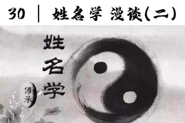 解读铃星红鸷：命理学中的爱情运势奥秘