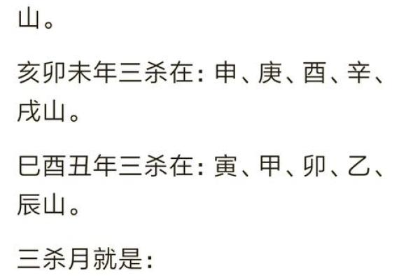 解读离卦东西命：探索命理与人生的奥秘