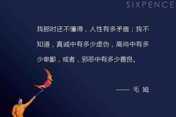 命与缘：那首歌的深刻含义与人生哲理探讨