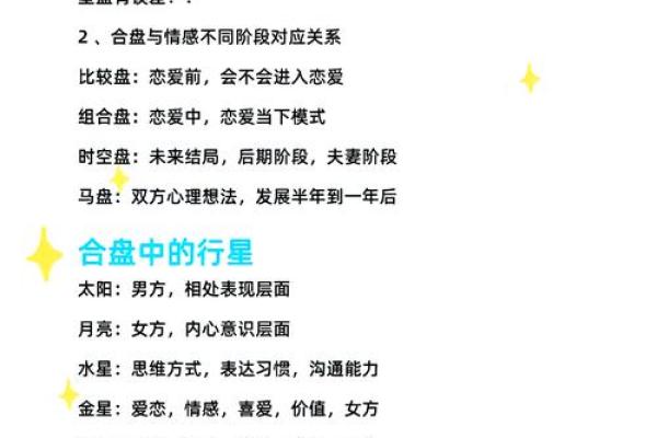 农历三月初九，命格解读与人生运势的探索之旅