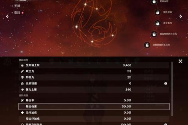 探秘雷电将军四命的奥秘与实用价值