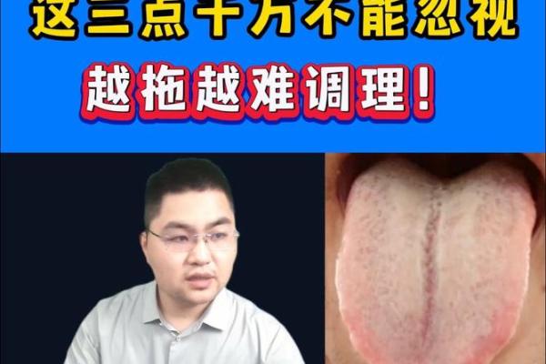 命理中的口舌之灾：揭开它的神秘面纱与应对之道