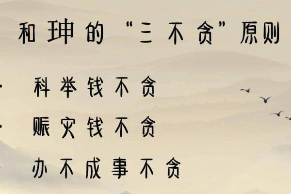 懂得财生官之道，为人生铺路助兴的智慧