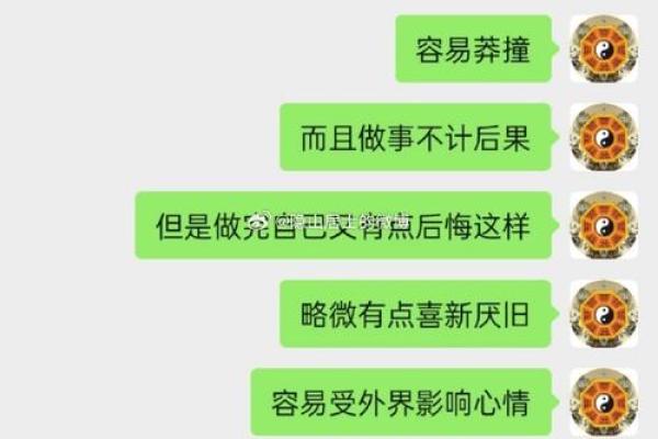 揭开命理之谜：女命时柱劫财的深刻含义与解读