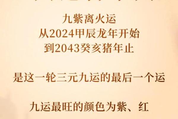 根据命局喜木火，佩戴哪些饰品能提升运势？