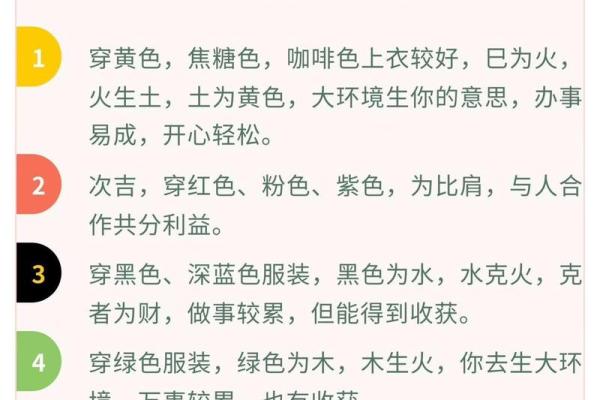 2024年农历2月出生的宝宝命理解析及养育建议
