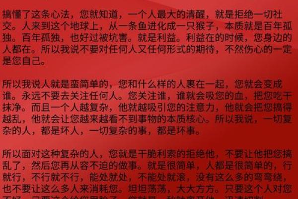救人一命，赠送什么最合适？深度解读与实用建议
