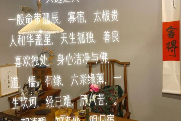 木命之贵人：如何找到支持与引导，实现人生理想