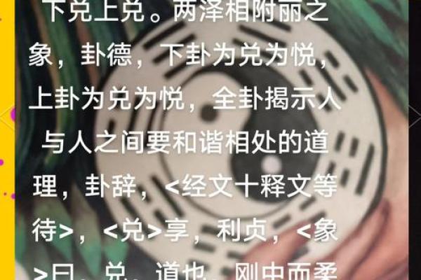 女命4.9两：揭示命理背后的神秘与智慧