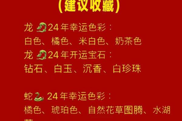 木命者适合选择的幸运车色，助你旺运一整年！