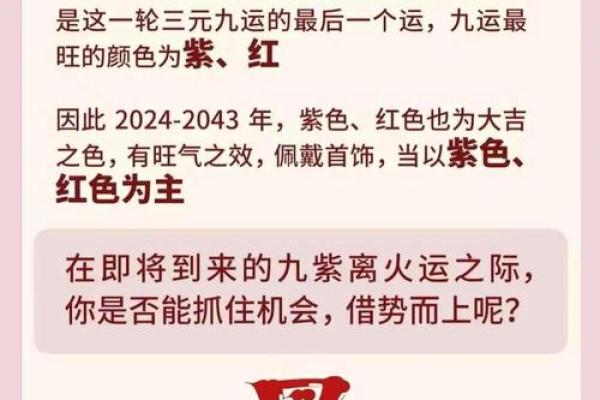 木命者适合选择的幸运车色，助你旺运一整年！